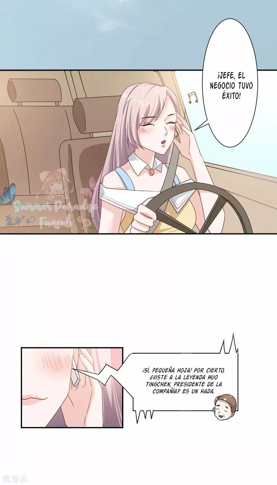 Sweet Little Cutie Ch. 2 第8页