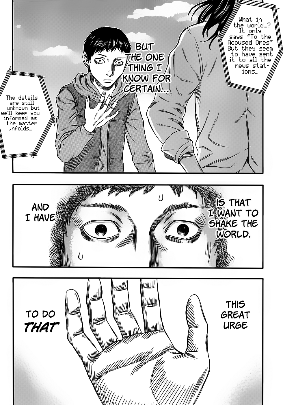 Destroy and Revolution 第6页