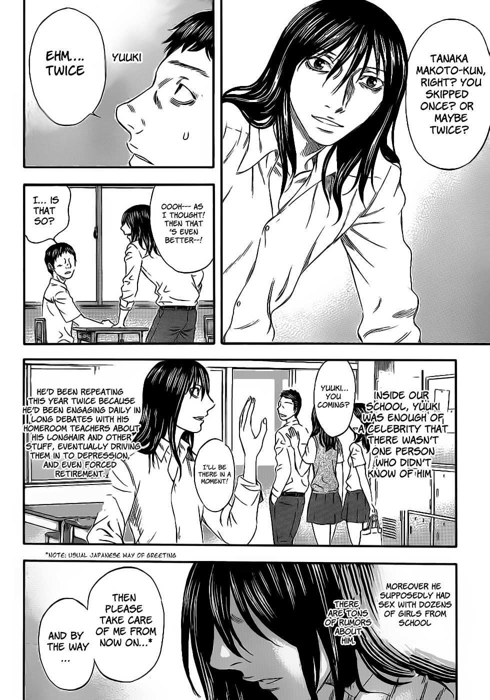 Destroy and Revolution 第8页