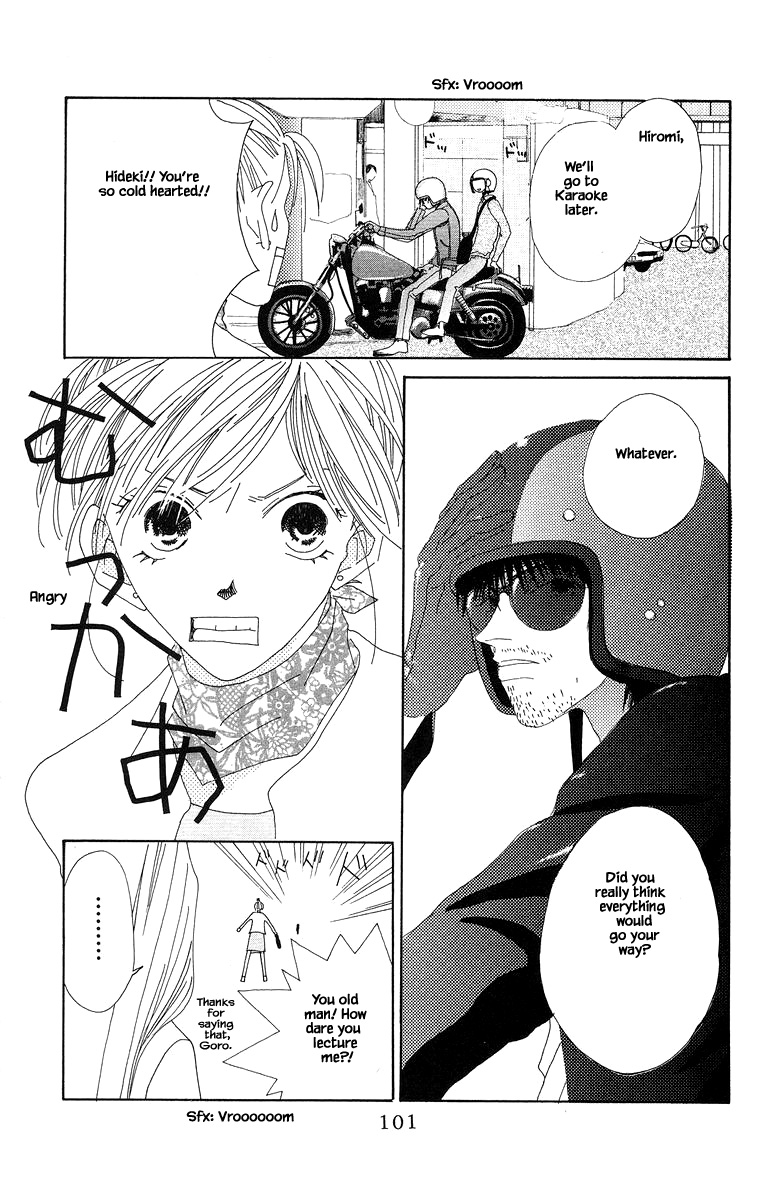 Go! Hiromi Go! Vol. 1 Ch. 3.1 第15页