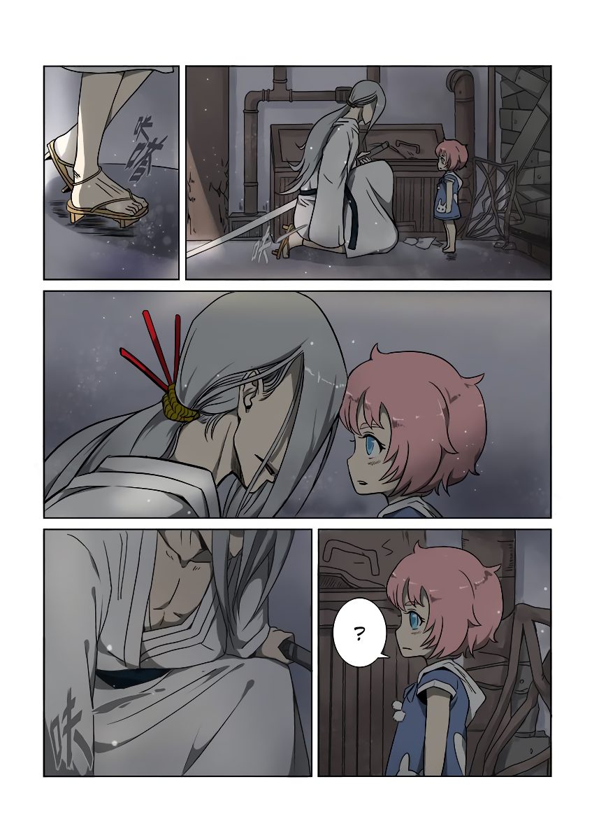 The Hunter G Vol. 2 Ch. 1 第6页