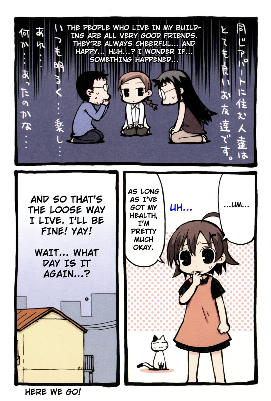 Yurumates 第4页