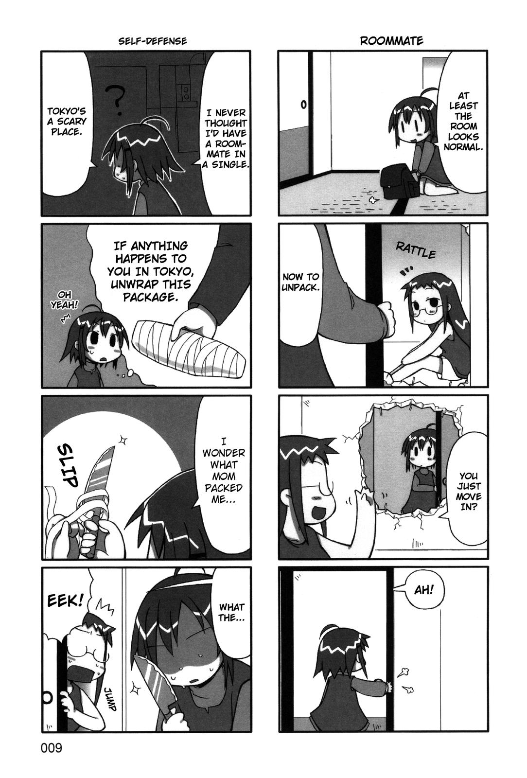 Yurumates 第8页