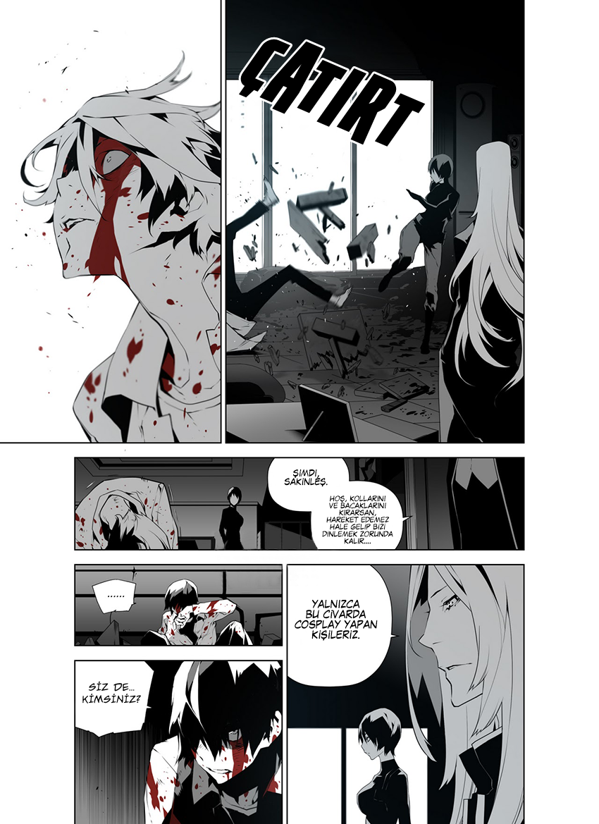 Reveries of the Moonlight Ch. 4 第13页