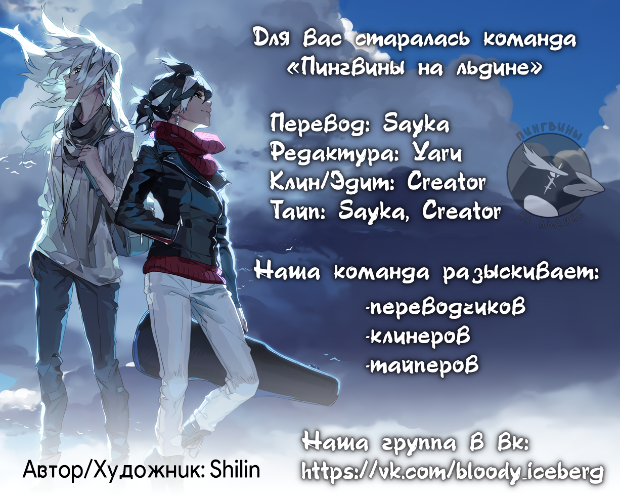 Amongst Us Дом 第2页