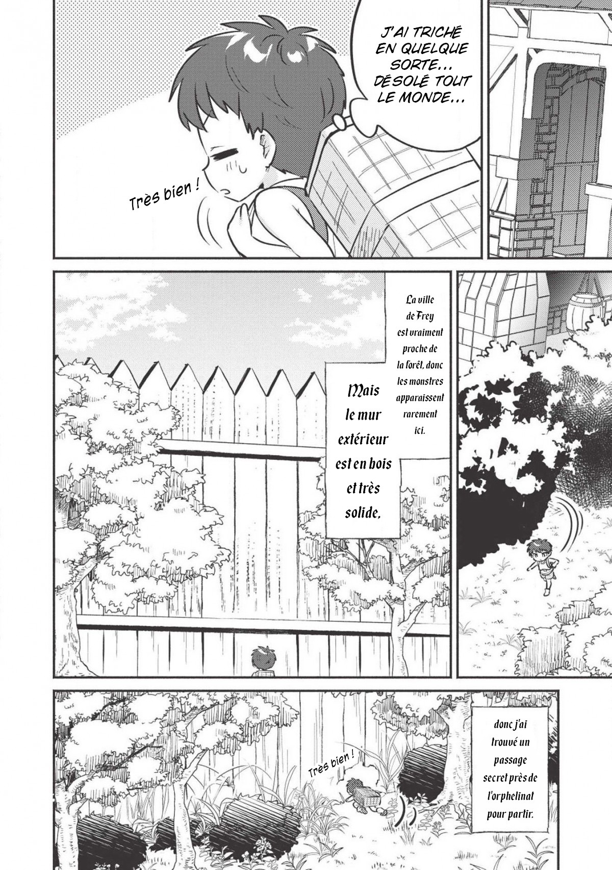 Kojiin Tamer Vol. 1 Ch. 2 第12页