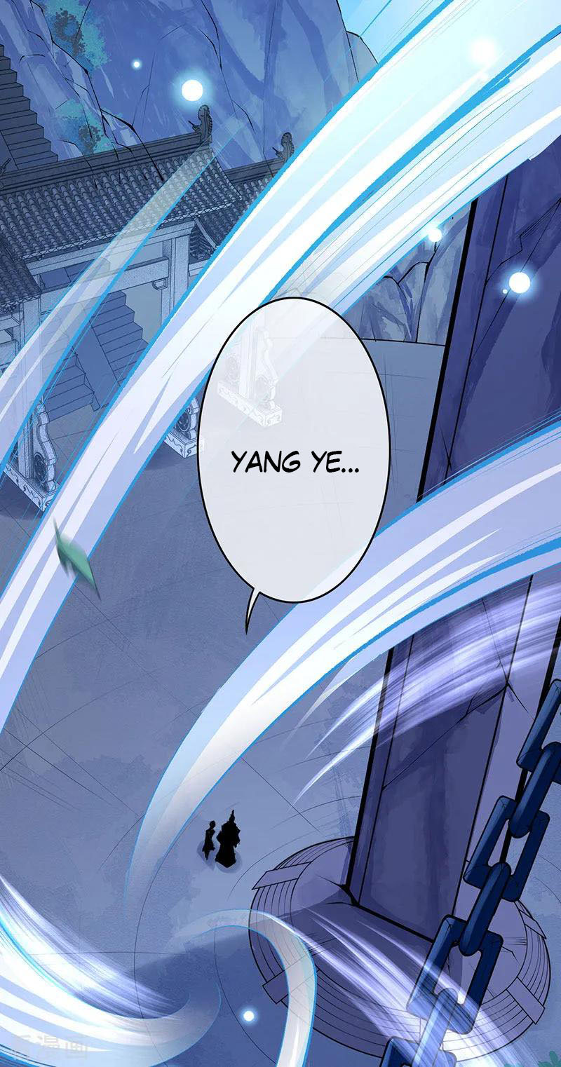 Invincible Sword Domain Ch. 5 第30页