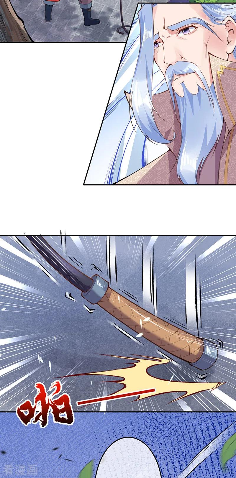 Invincible Sword Domain Ch. 5 第4页