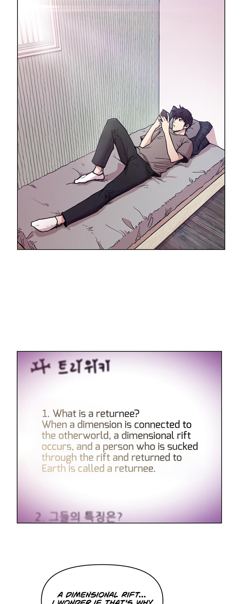 Martial Arts Alone Vol. 1 Ch. 2 第4页