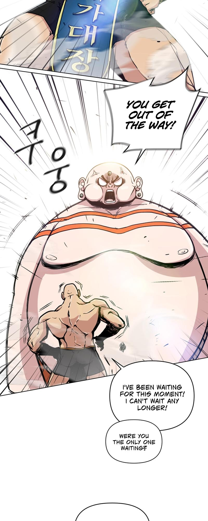 Martial Arts Alone Vol. 1 Ch. 2 第75页