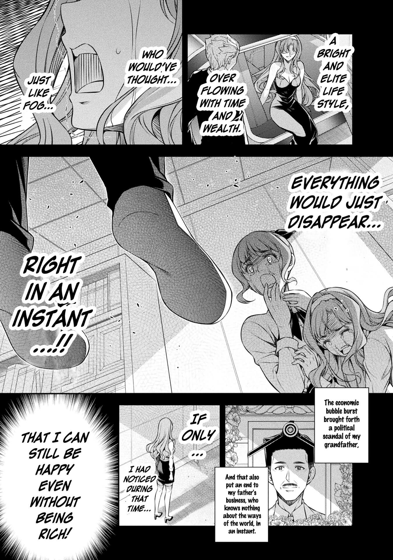 JK kara Yarinaosu Silver Plan 第5页