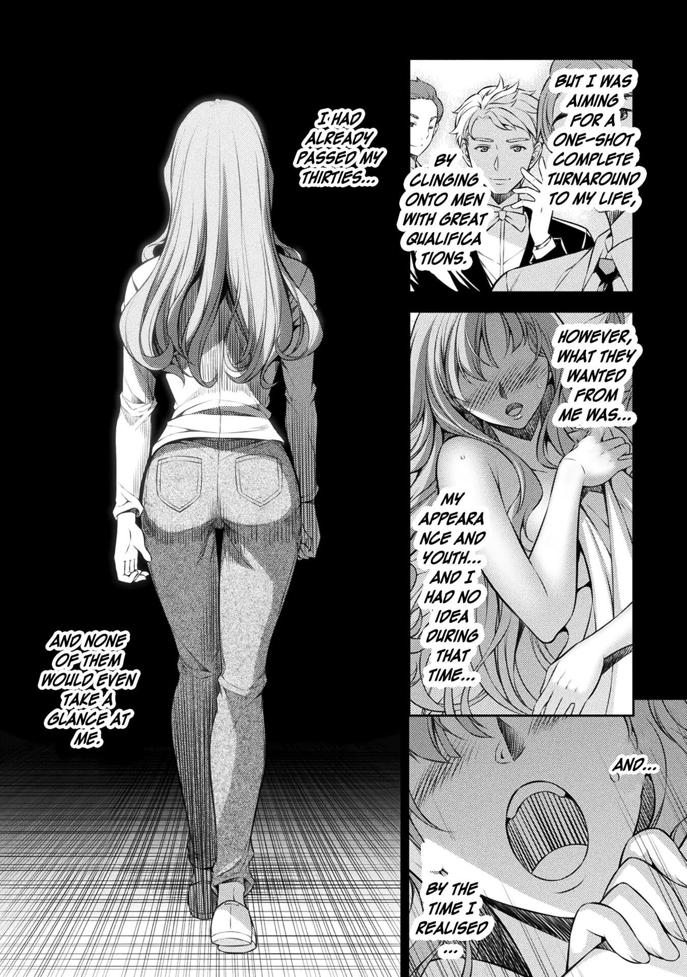 JK kara Yarinaosu Silver Plan 第6页