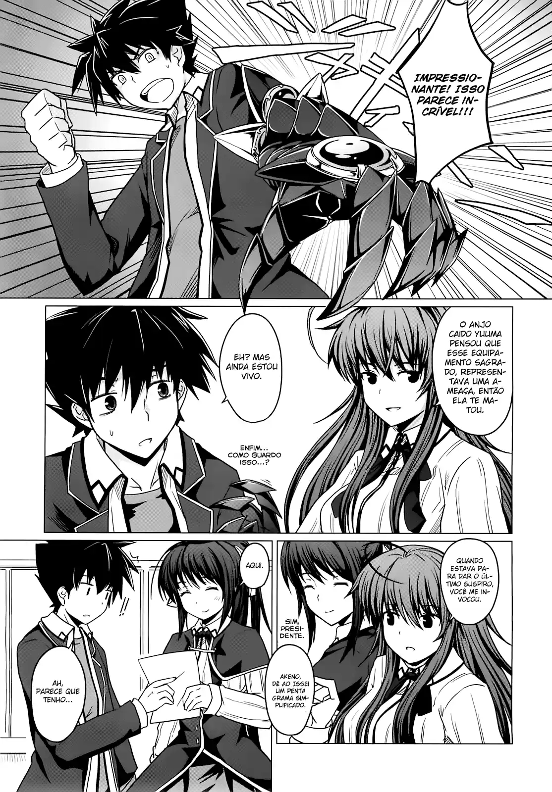 High School DxD Vol. 1 Ch. 2 第19页