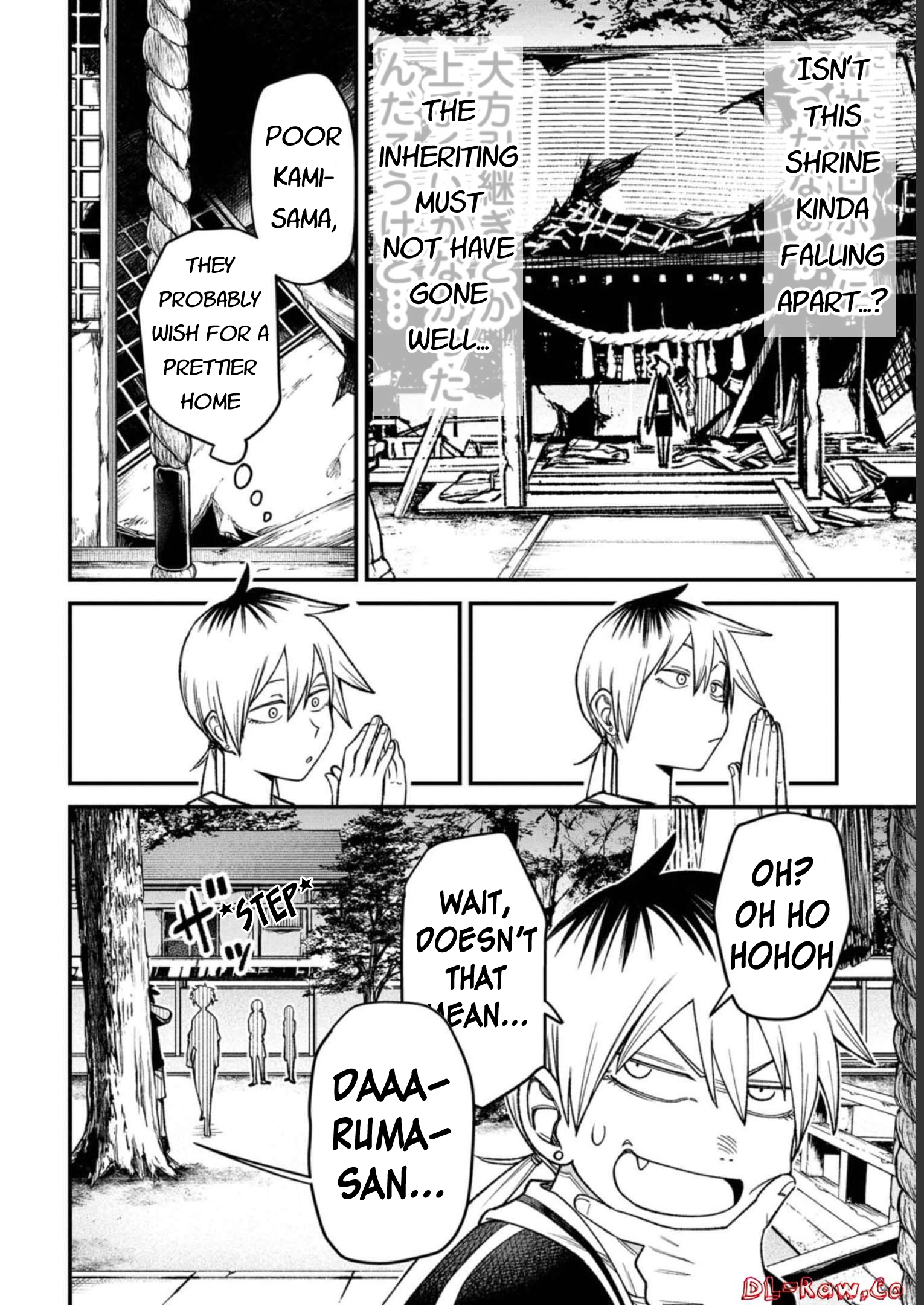 Wakeari Shinrei Mansion 第7页