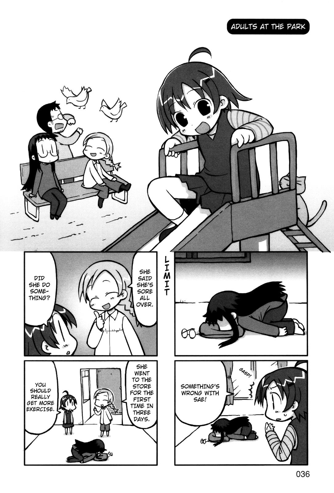 Yurumates Adults at the Park 第1页