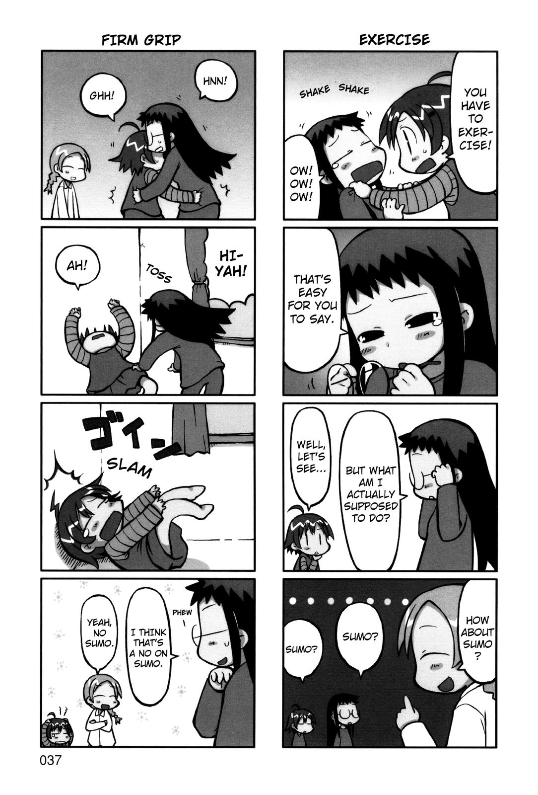 Yurumates Adults at the Park 第2页