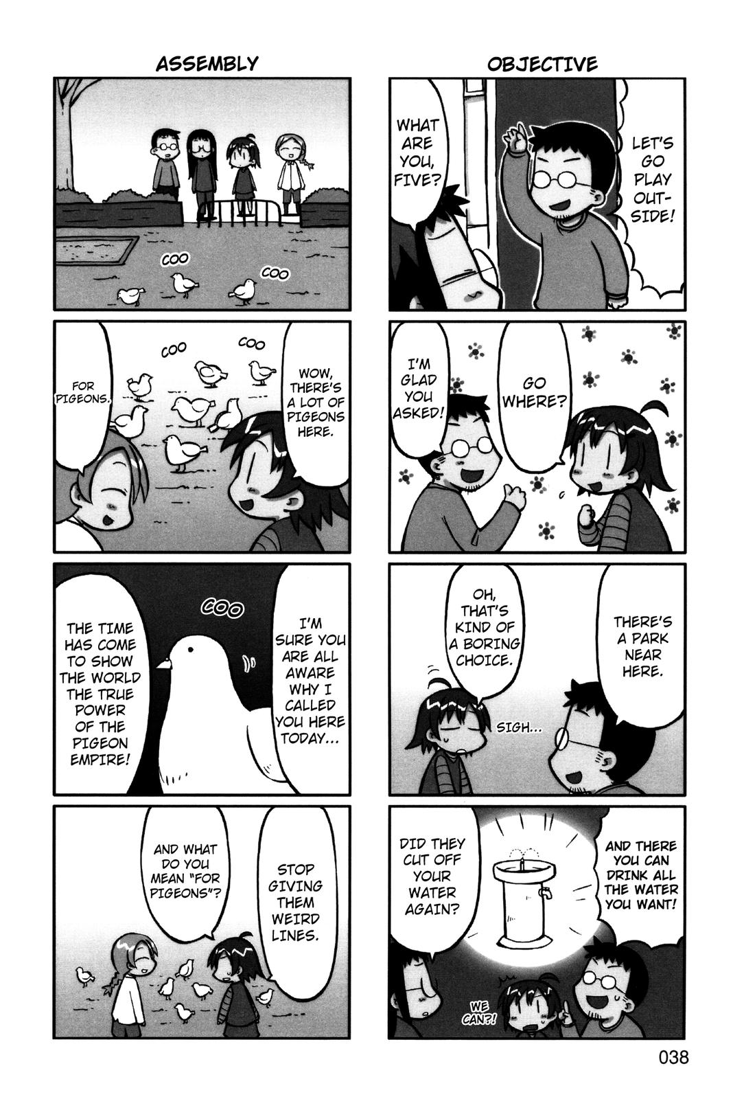 Yurumates Adults at the Park 第3页
