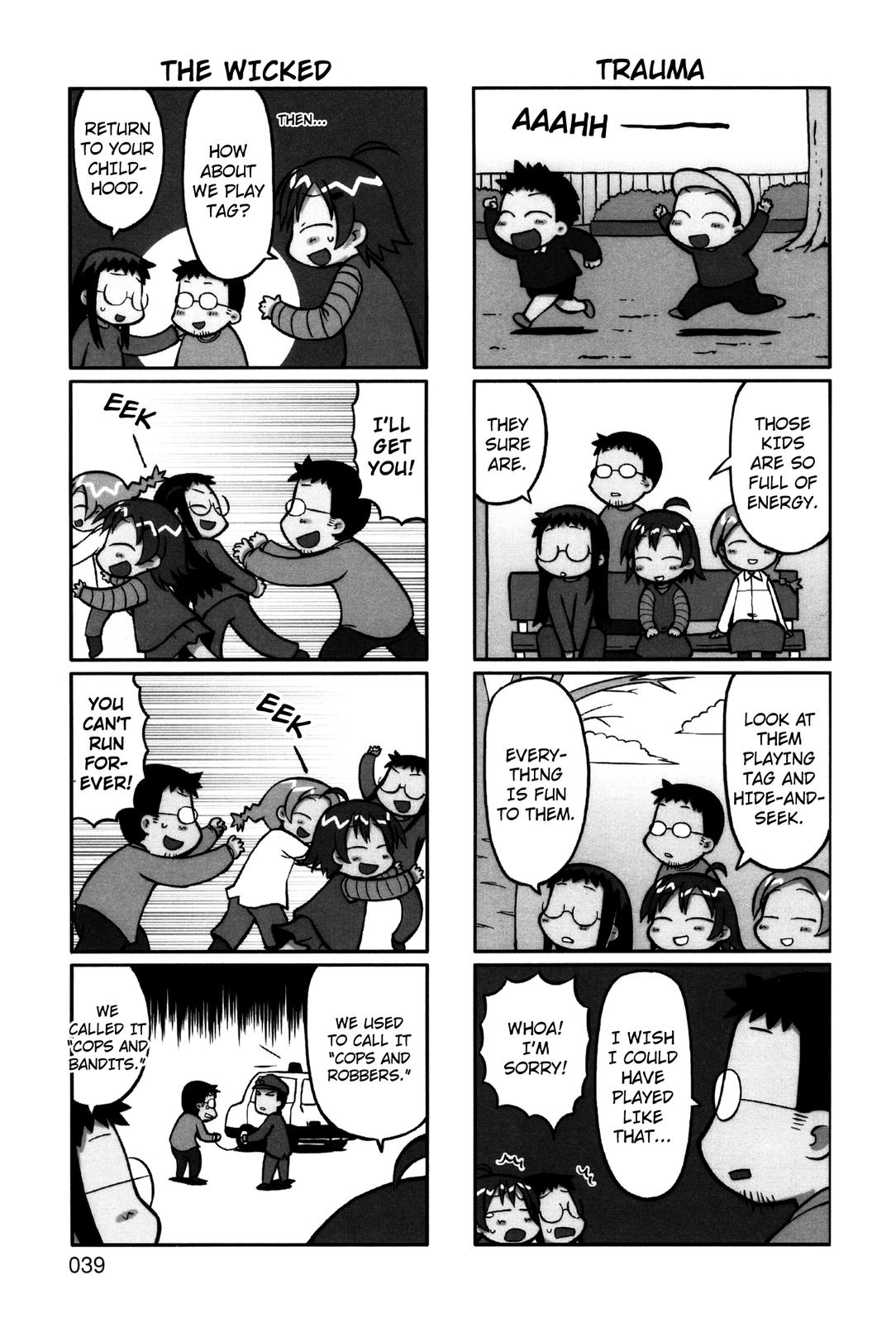 Yurumates Adults at the Park 第4页