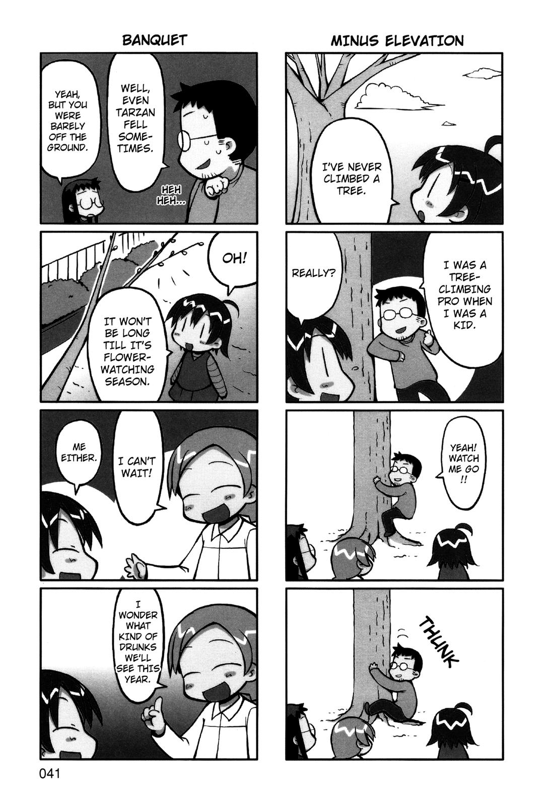 Yurumates Adults at the Park 第6页