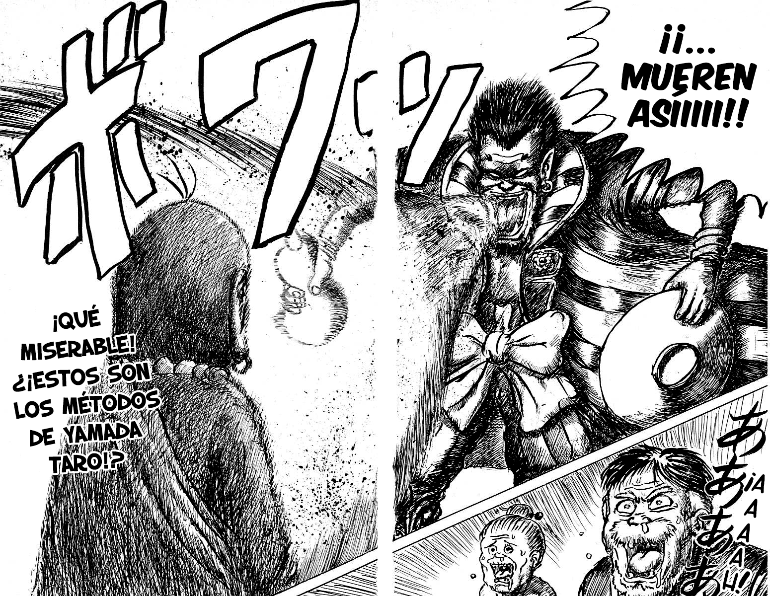 Chinyuuki El encuentro del destino 第45页