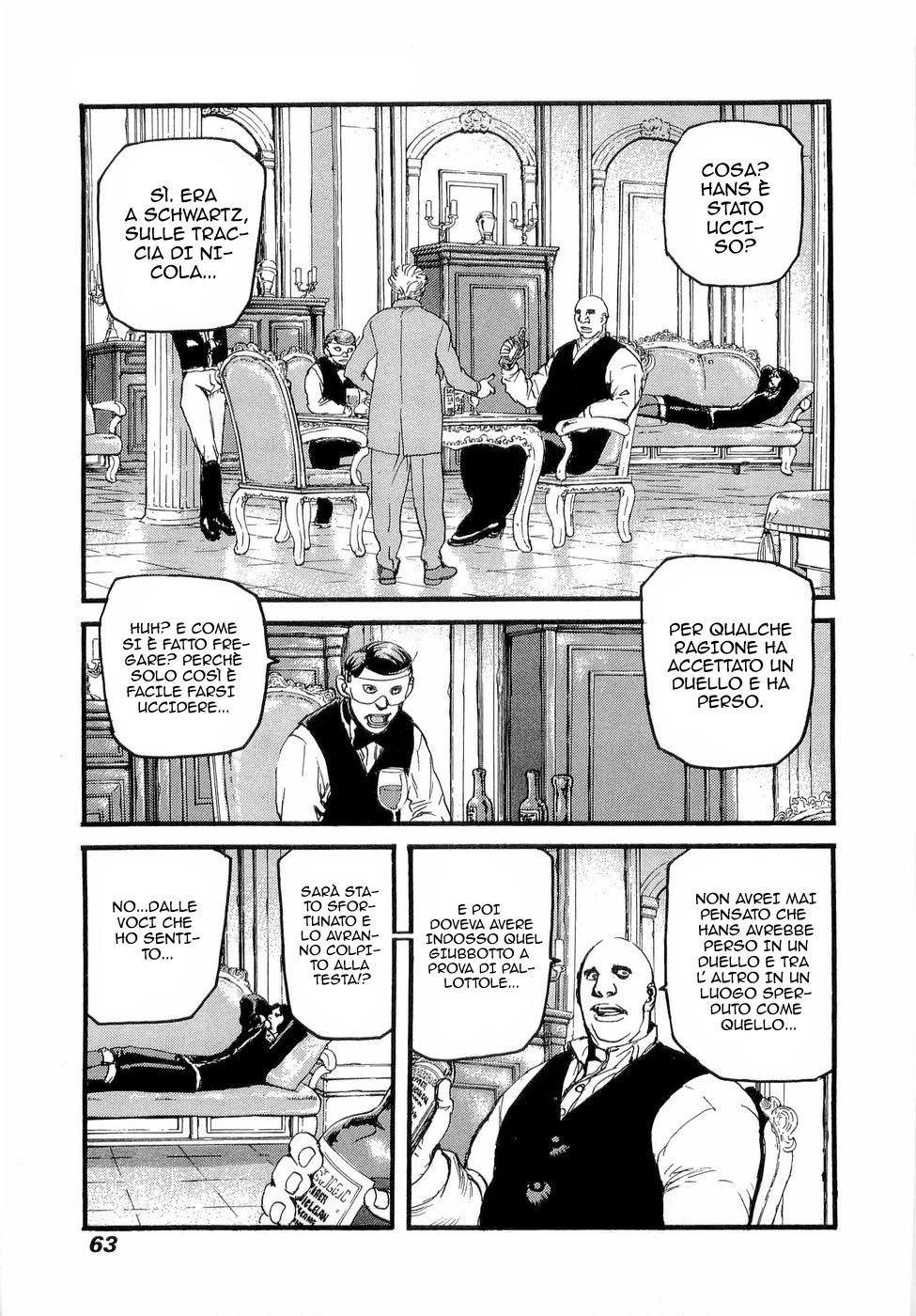Peace Maker Vol. 1 Ch. 2 第2页