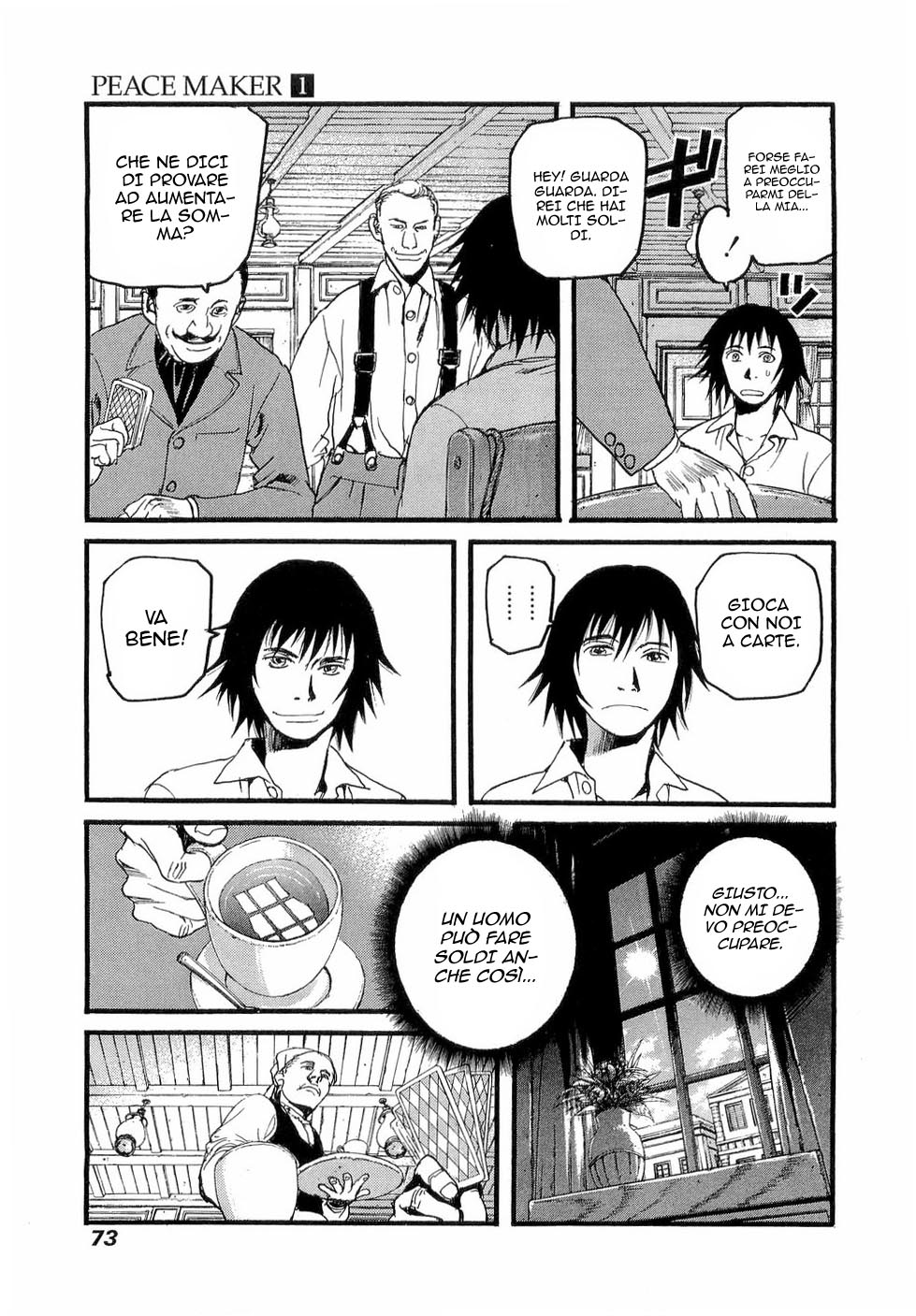Peace Maker Vol. 1 Ch. 2 第12页