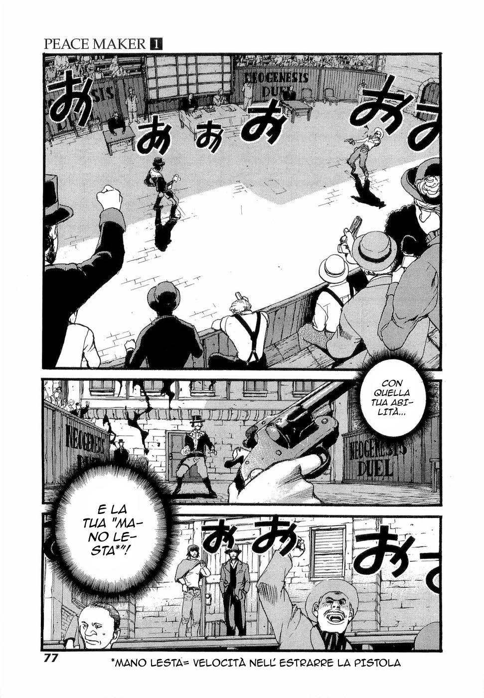 Peace Maker Vol. 1 Ch. 2 第16页
