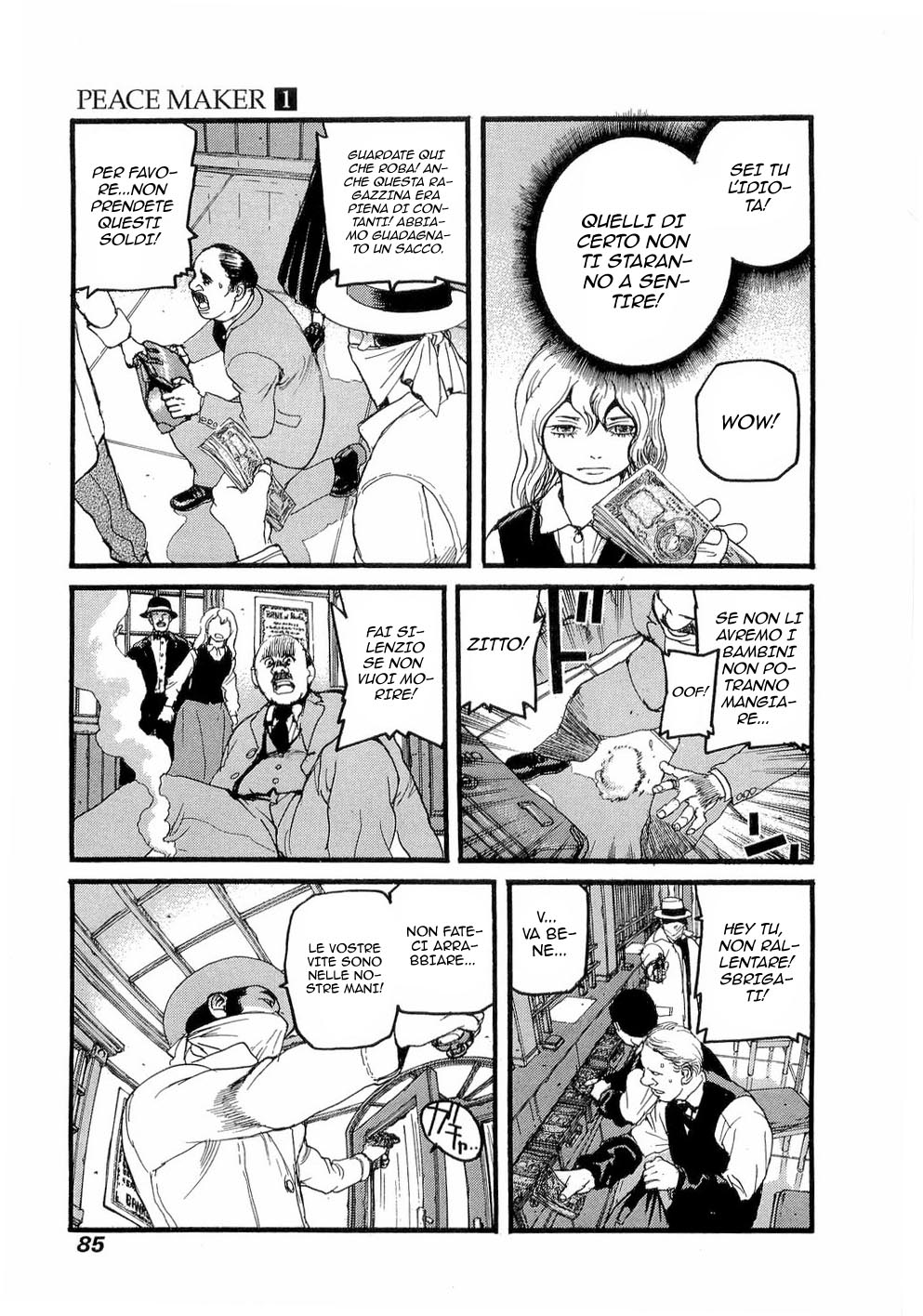 Peace Maker Vol. 1 Ch. 2 第24页