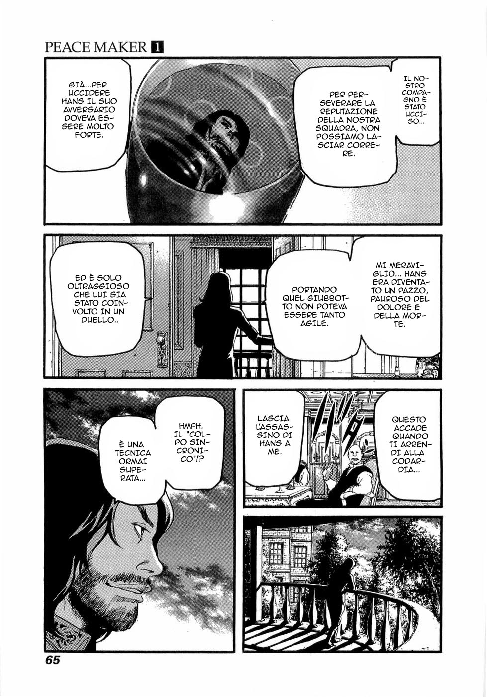 Peace Maker Vol. 1 Ch. 2 第4页