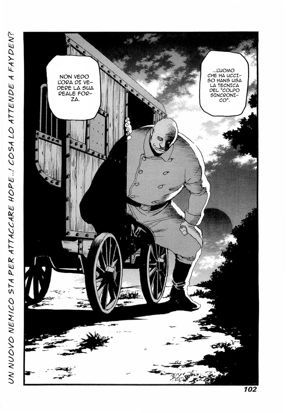 Peace Maker Vol. 1 Ch. 2 第40页