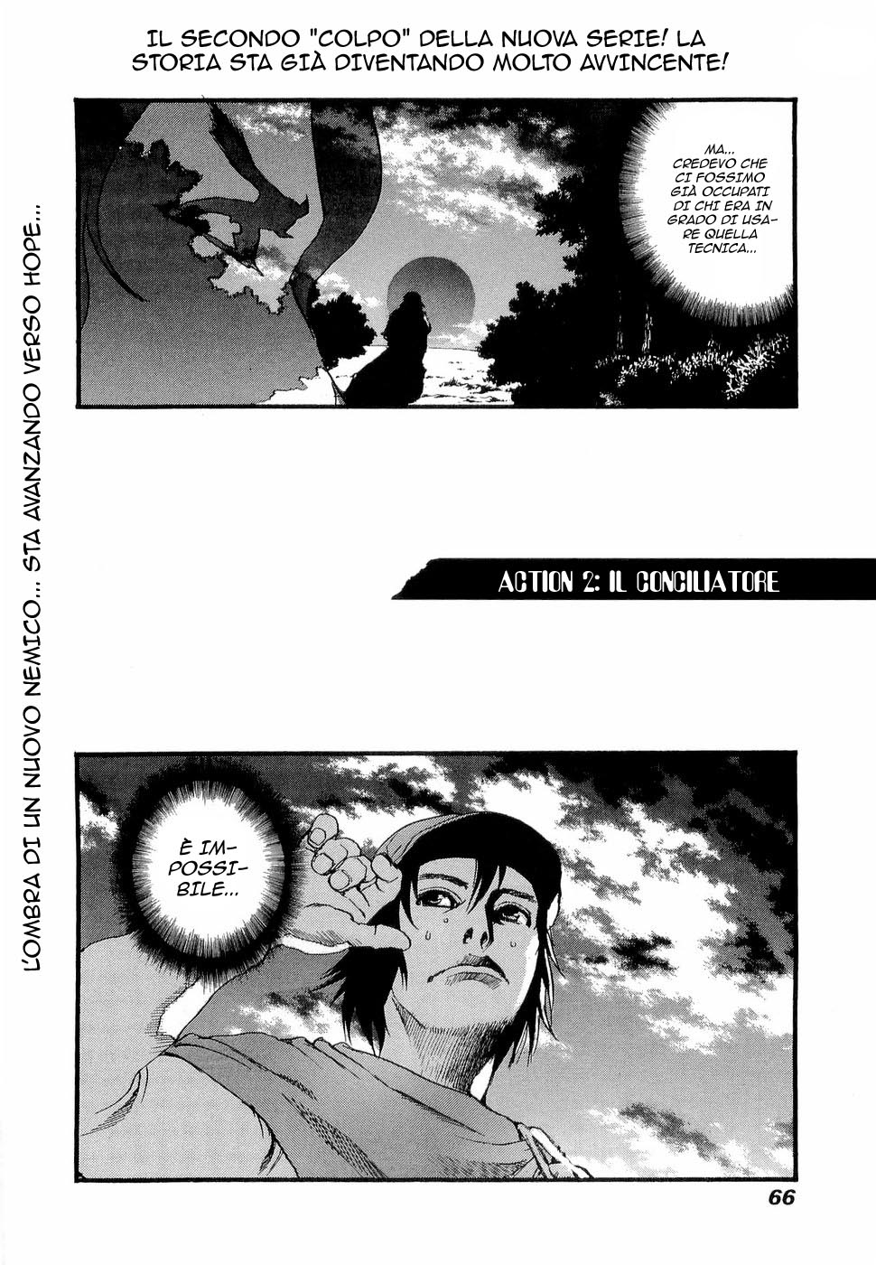 Peace Maker Vol. 1 Ch. 2 第5页