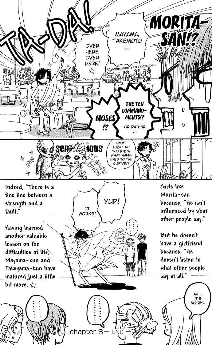 Honey and Clover Vol. 1 Ch. 3 第12页