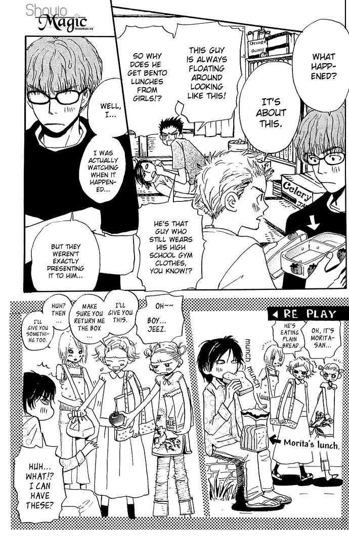 Honey and Clover Vol. 1 Ch. 3 第5页