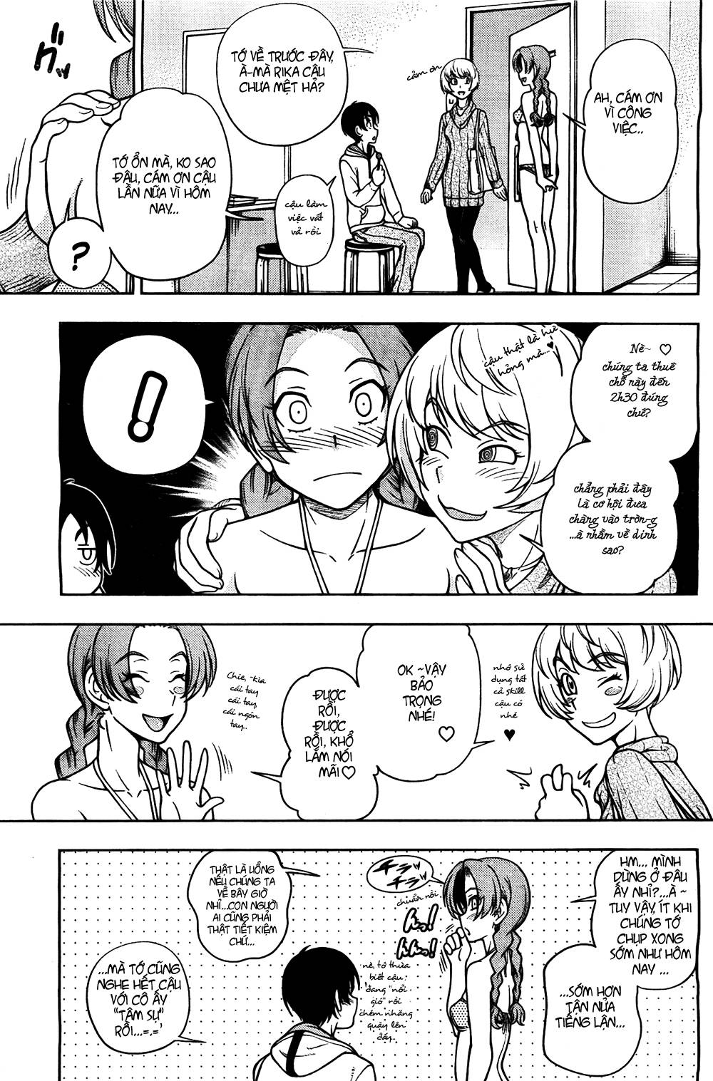 Iinazuke Kyoutei Vol. 2 Ch. 5 第15页