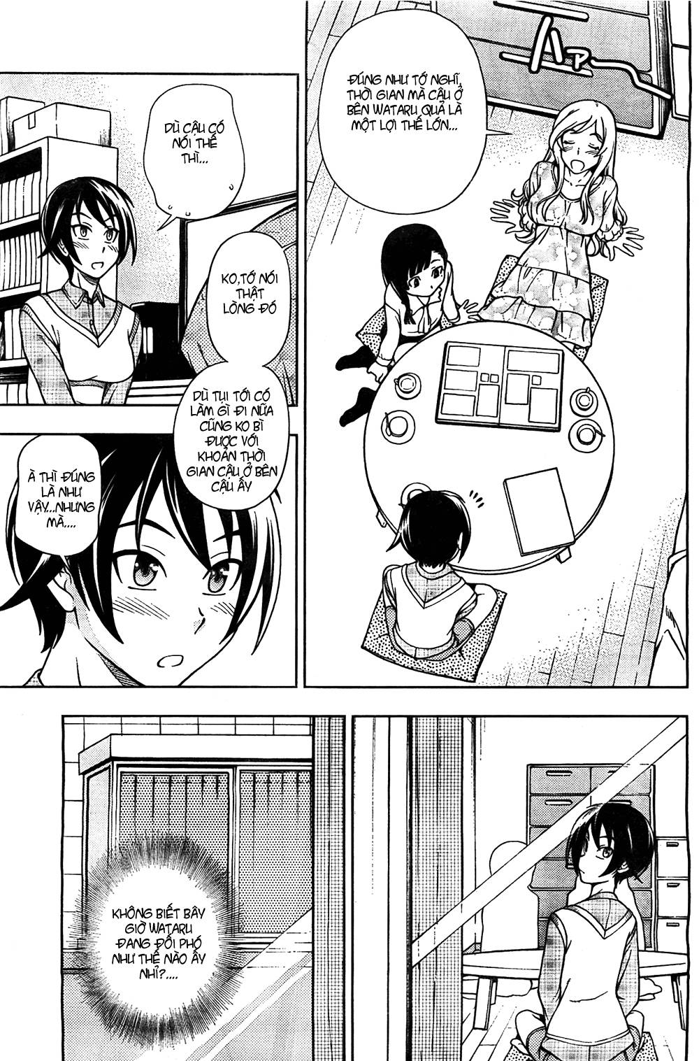Iinazuke Kyoutei Vol. 2 Ch. 5 第17页