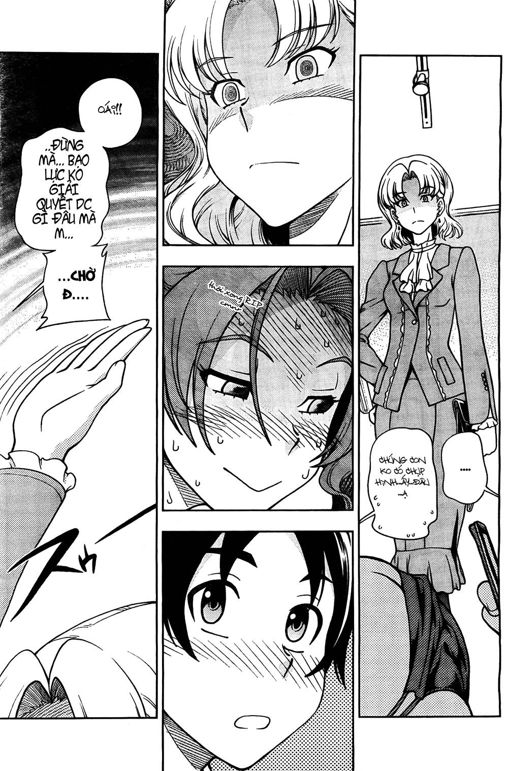 Iinazuke Kyoutei Vol. 2 Ch. 5 第23页