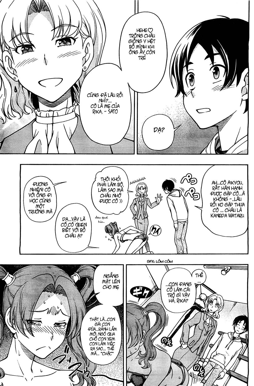 Iinazuke Kyoutei Vol. 2 Ch. 5 第27页