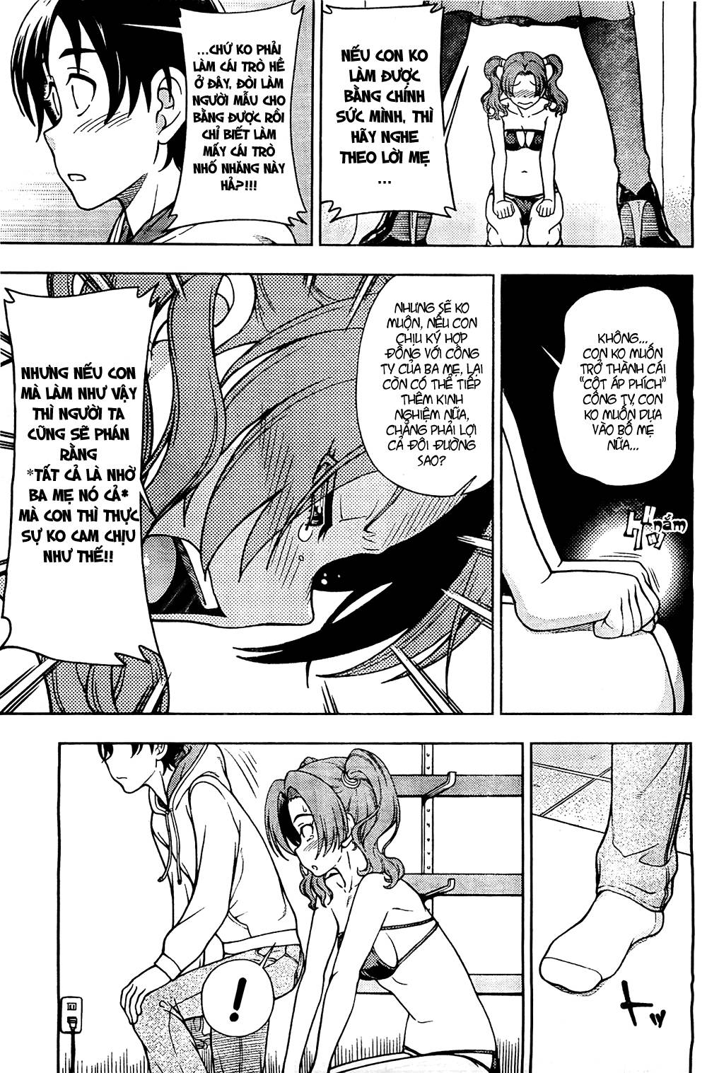 Iinazuke Kyoutei Vol. 2 Ch. 5 第29页