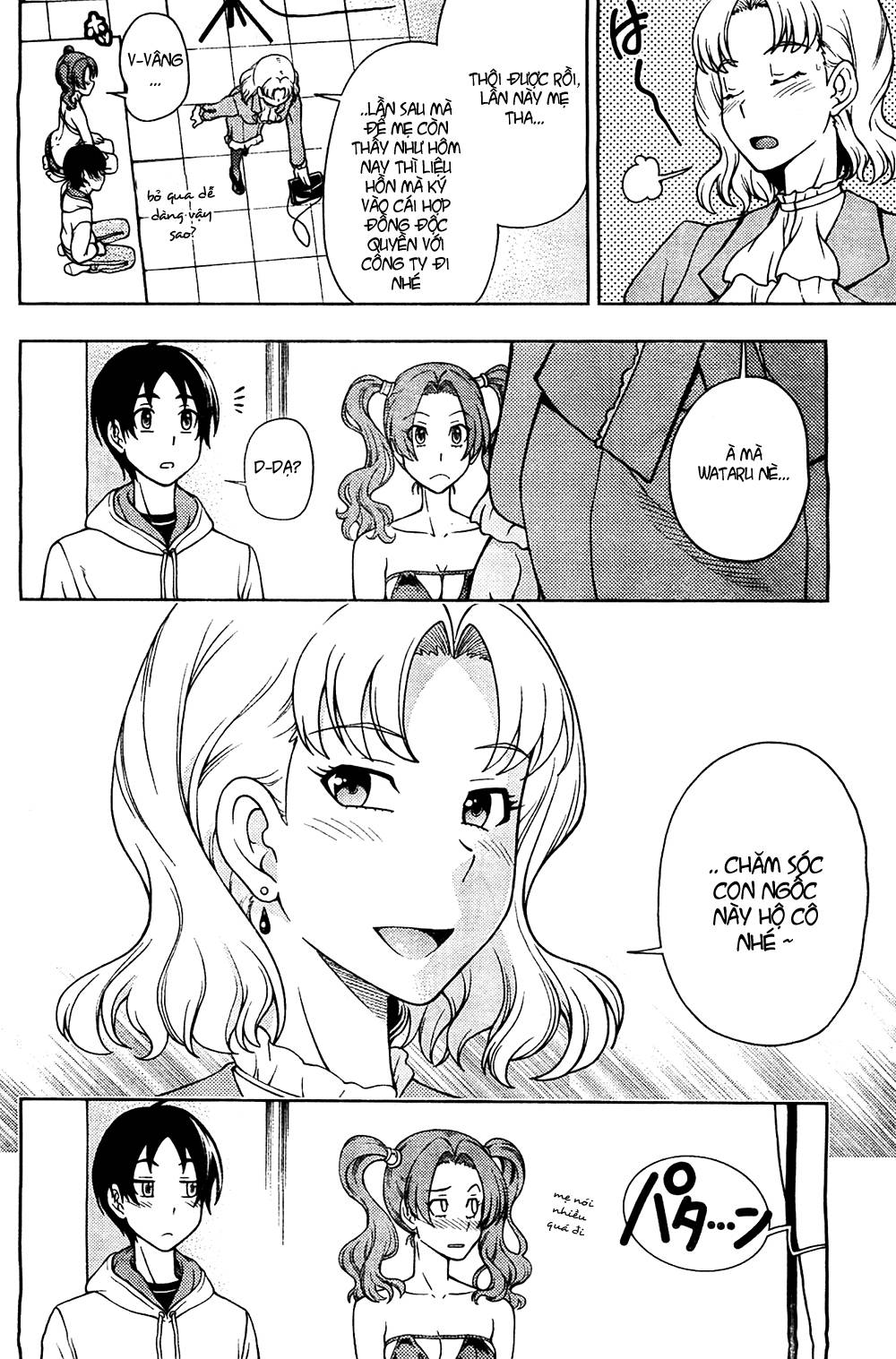 Iinazuke Kyoutei Vol. 2 Ch. 5 第32页