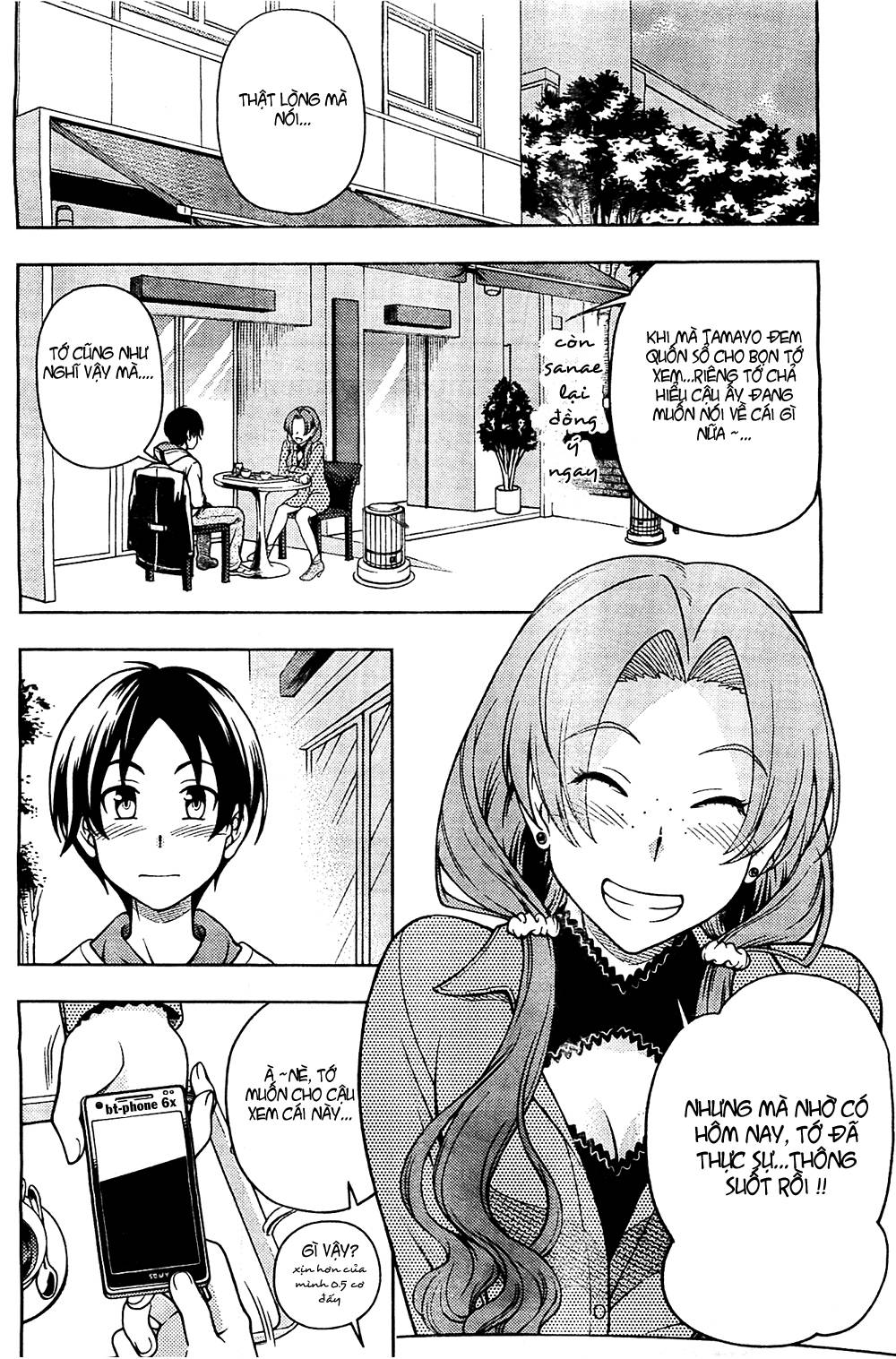 Iinazuke Kyoutei Vol. 2 Ch. 5 第36页