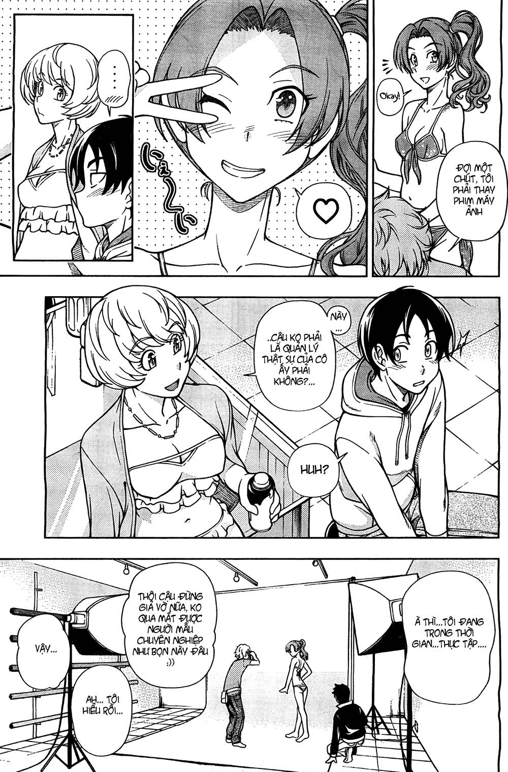 Iinazuke Kyoutei Vol. 2 Ch. 5 第6页