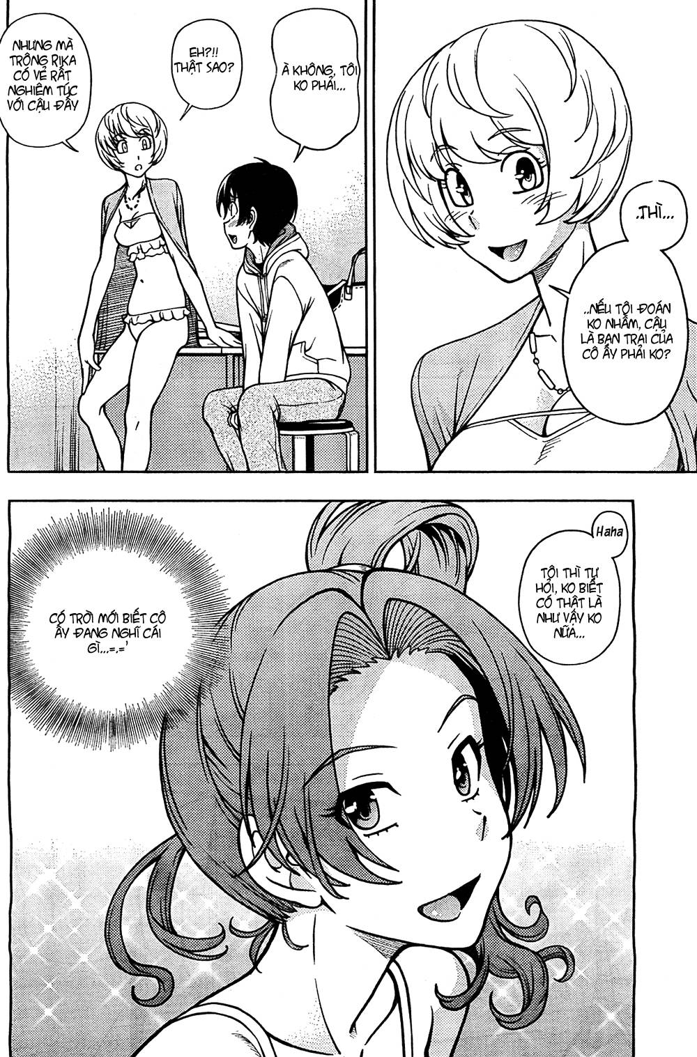 Iinazuke Kyoutei Vol. 2 Ch. 5 第7页