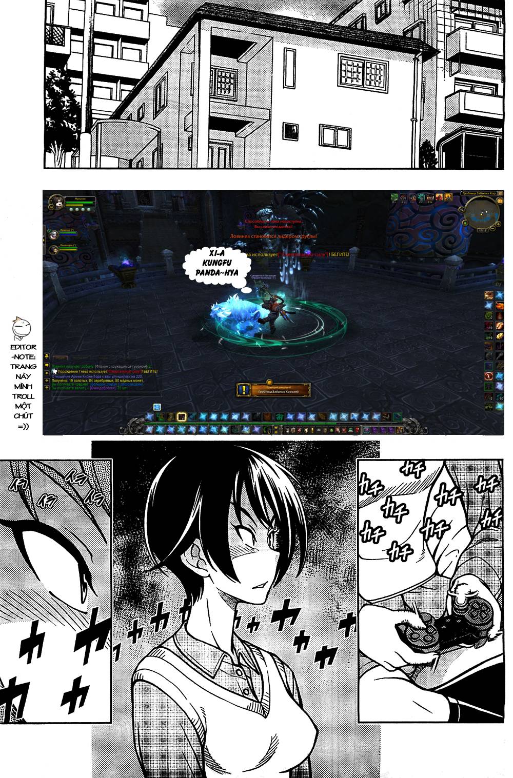 Iinazuke Kyoutei Vol. 2 Ch. 5 第8页