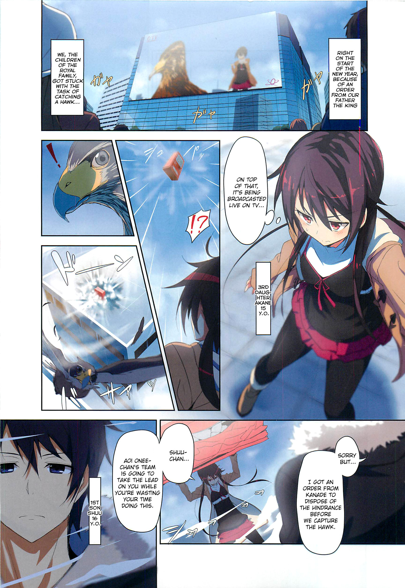 Joukamachi no Dandelion 第8页