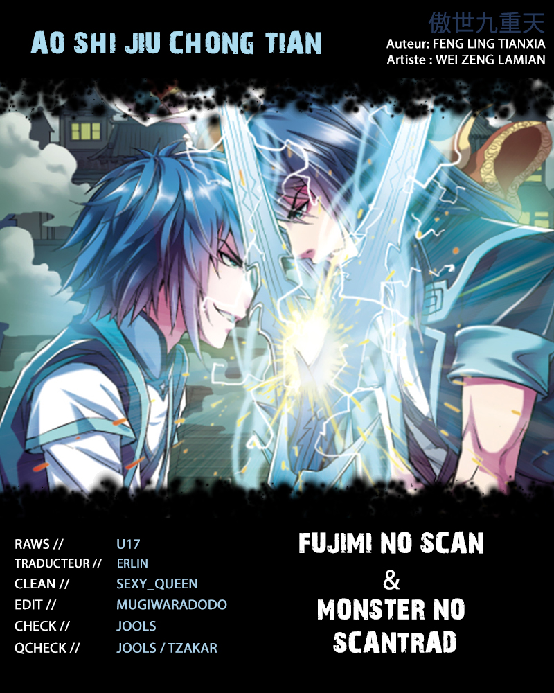 Transcending the Nine Heavens 第1页