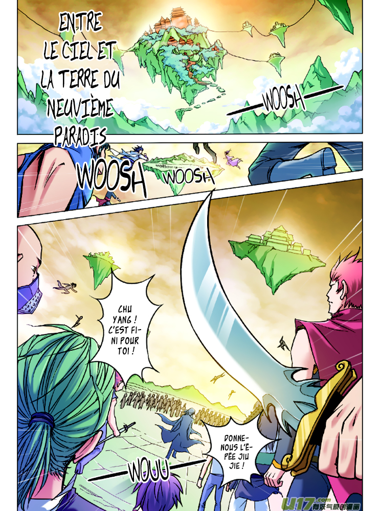 Transcending the Nine Heavens 第3页