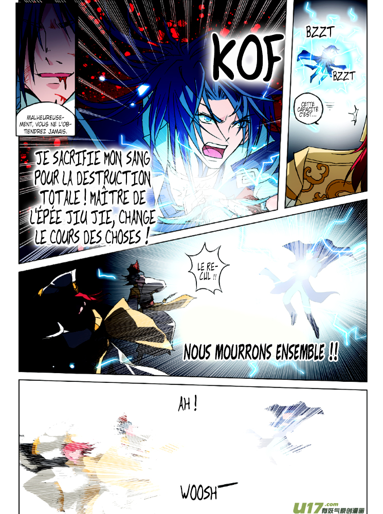Transcending the Nine Heavens Ch. 1 第22页