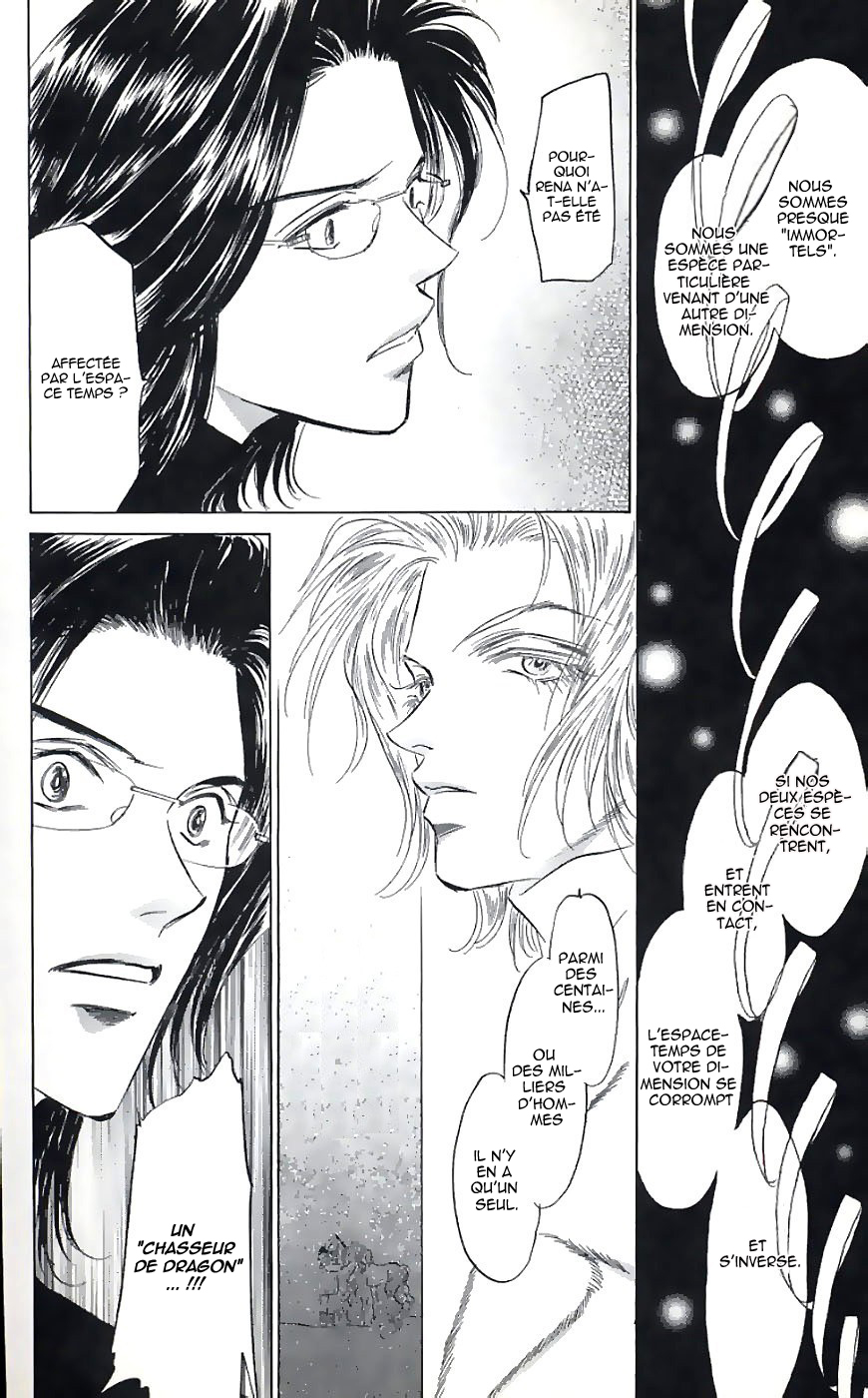 Demon Sacred Vol. 1 Ch. 2 第17页