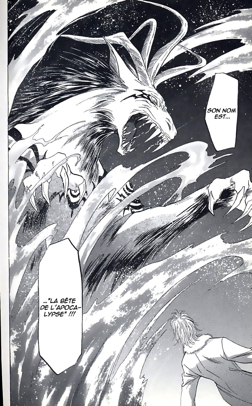 Demon Sacred Vol. 1 Ch. 2 第33页