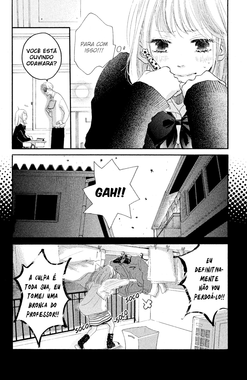 Kanna to Decchi O aprendiz e o turbo 第25页